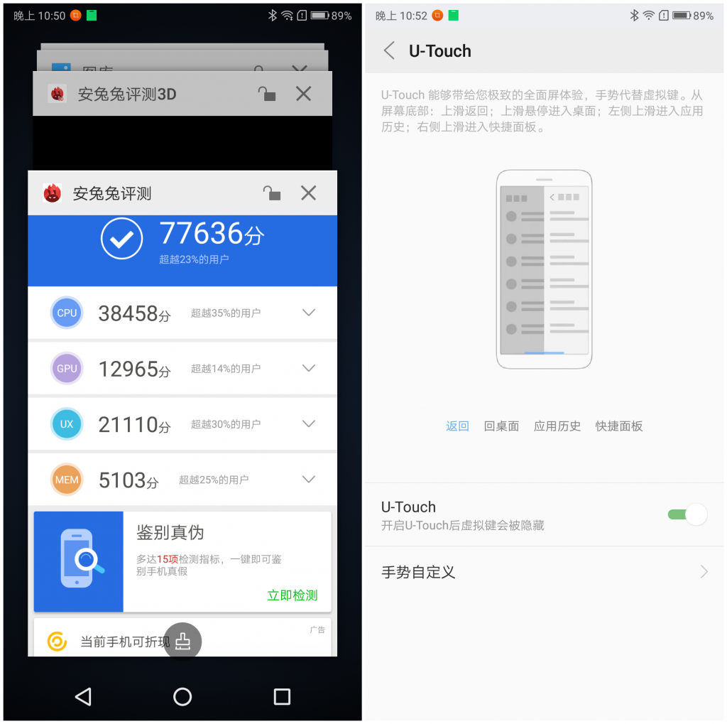 聯(lián)想S5體驗評測:均衡強勁的回歸之作-鋒巢網(wǎng)