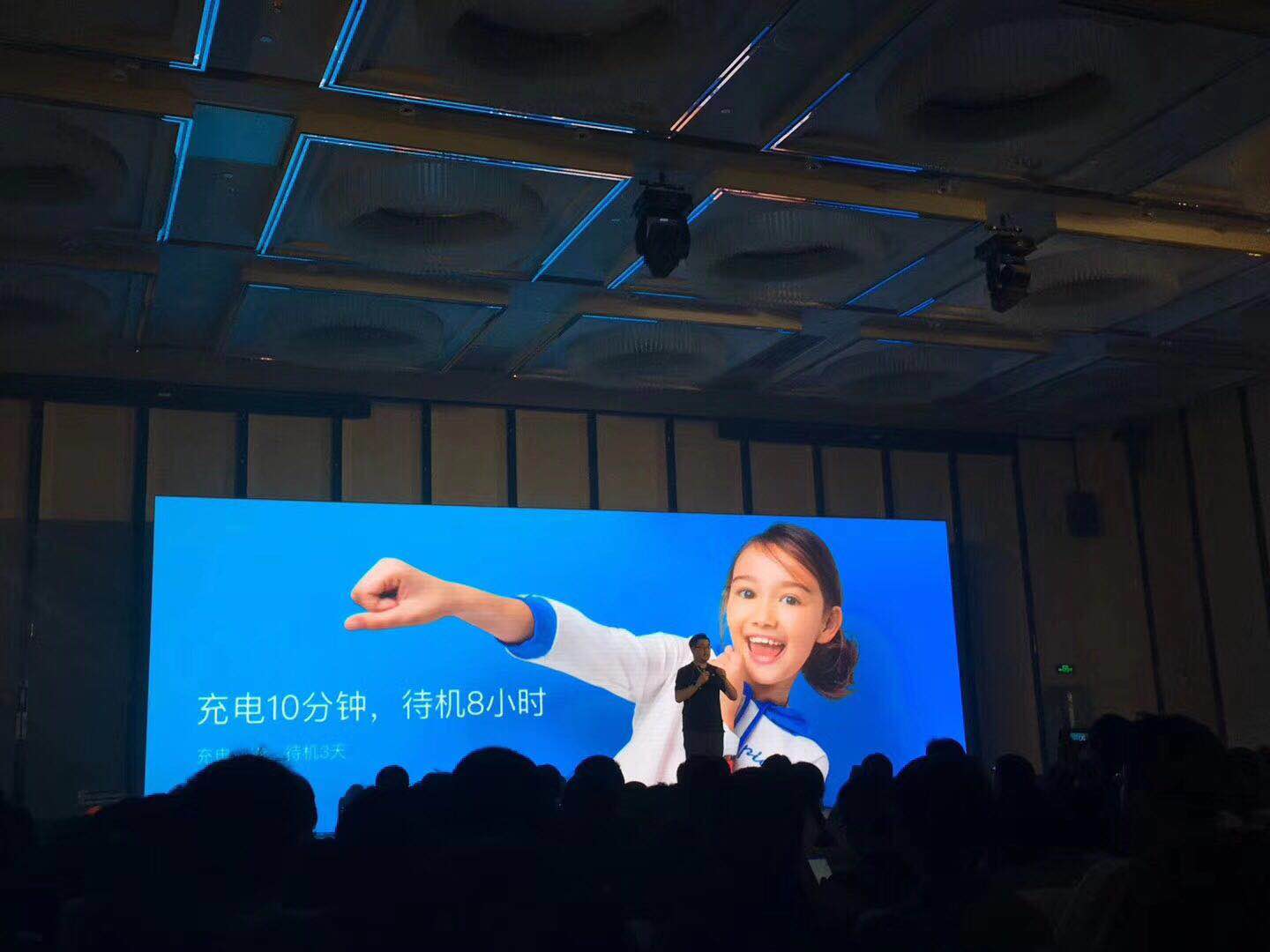 360兒童春季新品發(fā)布會 全新旗艦手表360 X1 PRO亮相-鋒巢網(wǎng)