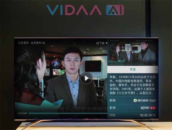 國際足聯(lián)欽點：海信世界杯定制電視發(fā)布-鋒巢網(wǎng)