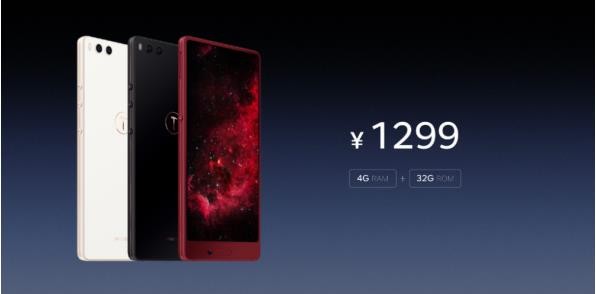 堅(jiān)果3正式發(fā)布 售價(jià)1299元起的“真全面屏”手機(jī)？-鋒巢網(wǎng)