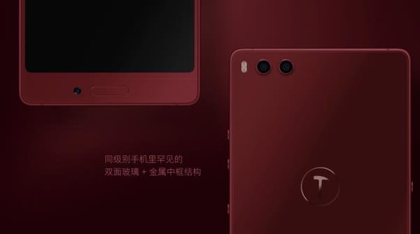 堅(jiān)果3正式發(fā)布 售價(jià)1299元起的“真全面屏”手機(jī)？-鋒巢網(wǎng)