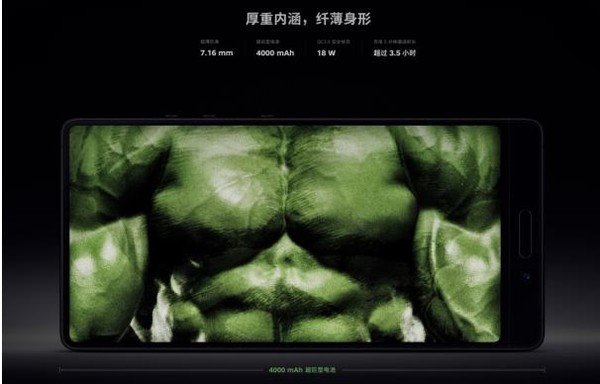 堅(jiān)果3正式發(fā)布 售價(jià)1299元起的“真全面屏”手機(jī)？-鋒巢網(wǎng)