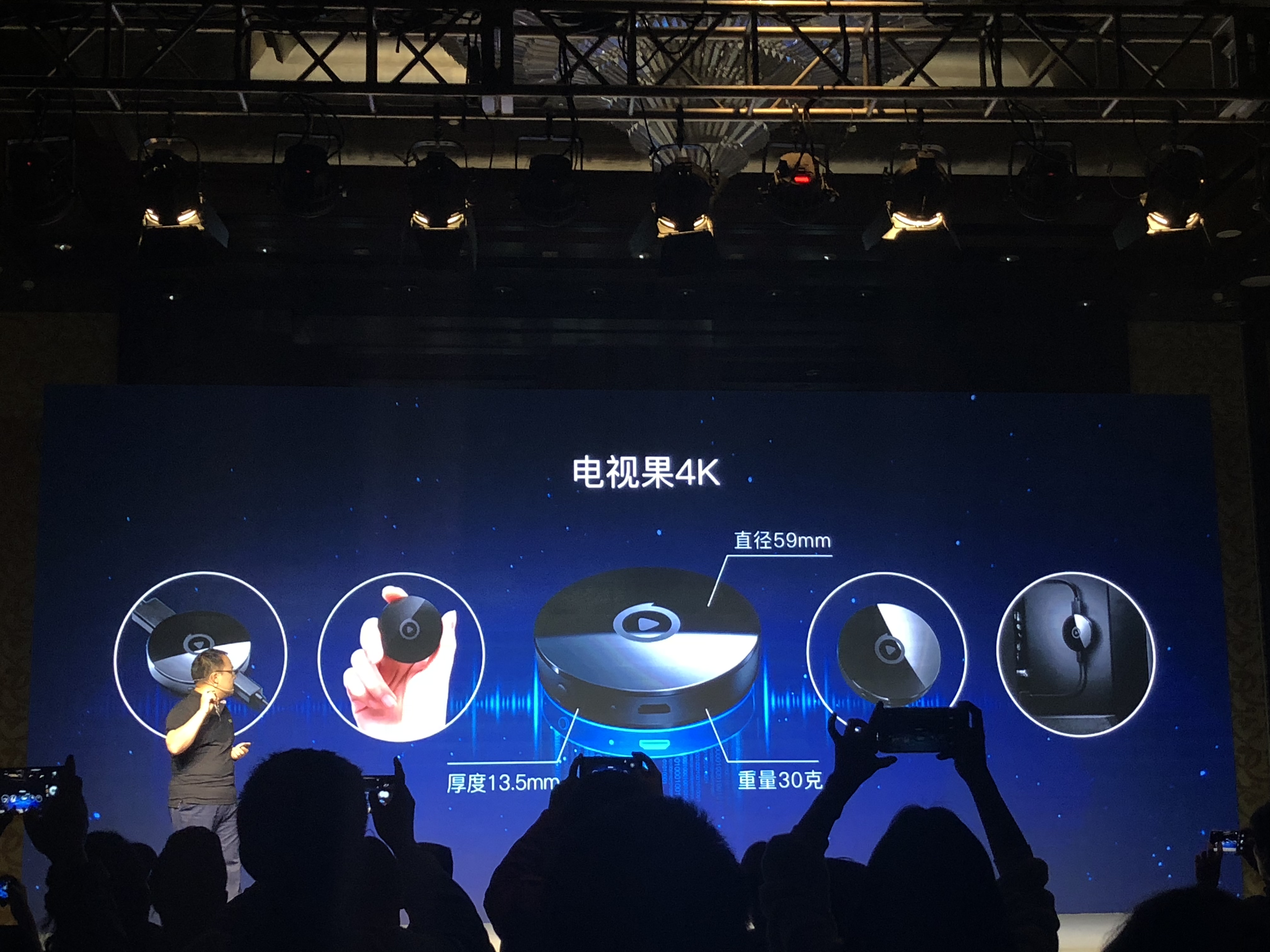 愛奇藝發(fā)布228元“投屏神器“ 4K內(nèi)容豐滿還加持人工智能-鋒巢網(wǎng)