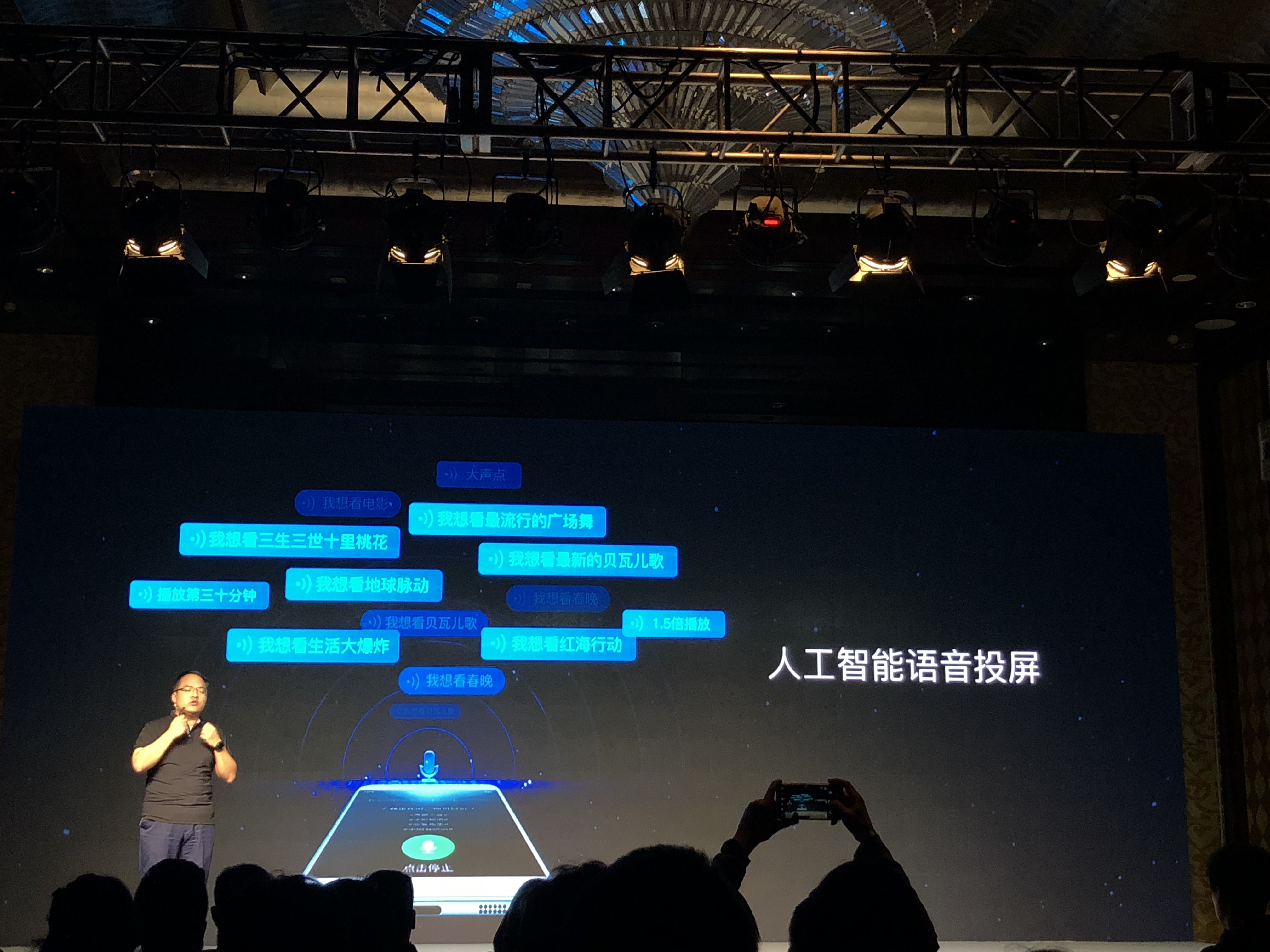 愛奇藝發(fā)布228元“投屏神器“ 4K內(nèi)容豐滿還加持人工智能-鋒巢網(wǎng)