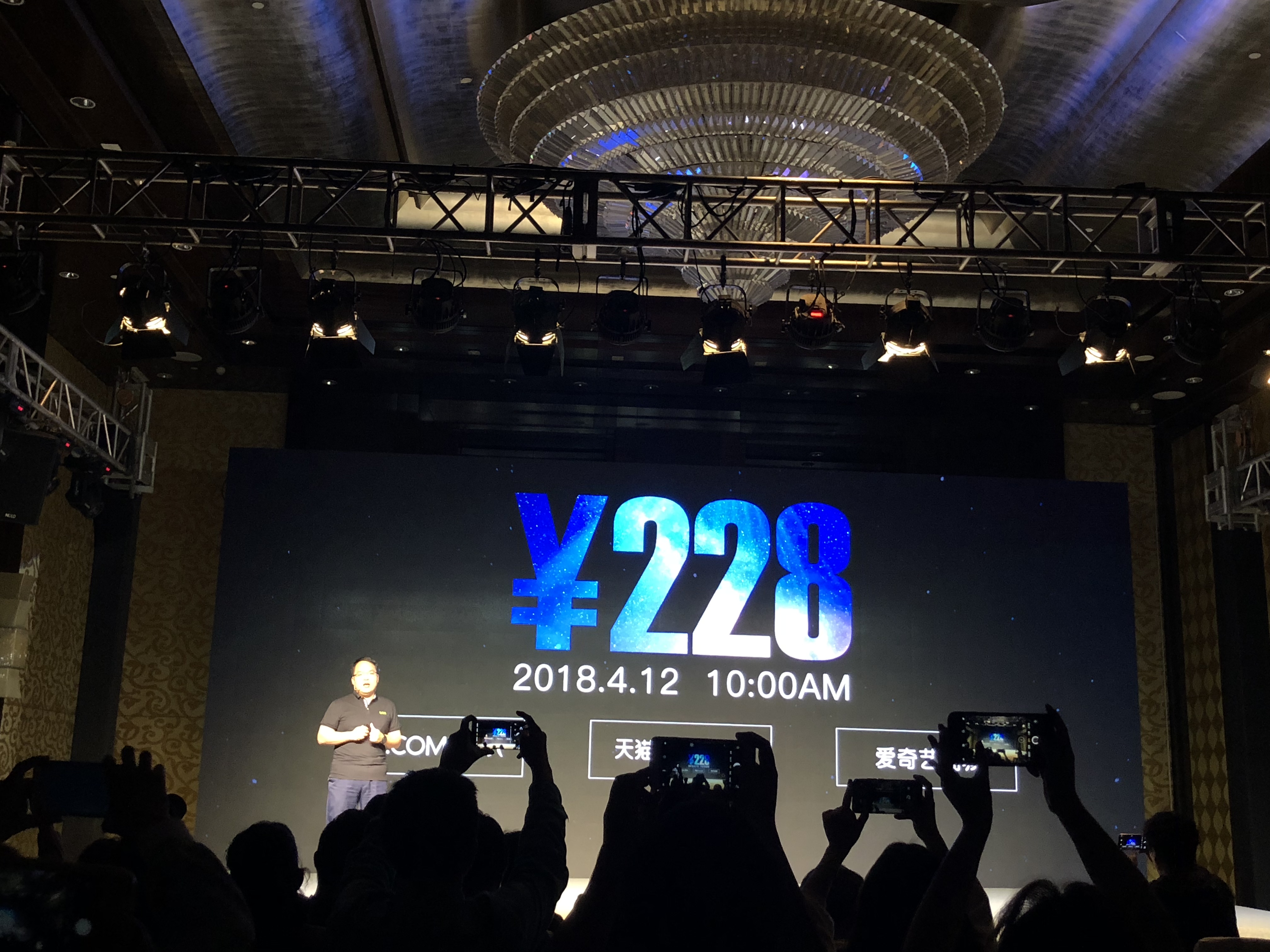 愛奇藝發(fā)布228元“投屏神器“ 4K內(nèi)容豐滿還加持人工智能-鋒巢網(wǎng)