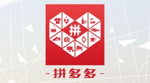 一大波好友群里@你砍價(jià) 傍上騰訊的拼多多“大刀”會(huì)砍向誰(shuí)？-鋒巢網(wǎng)