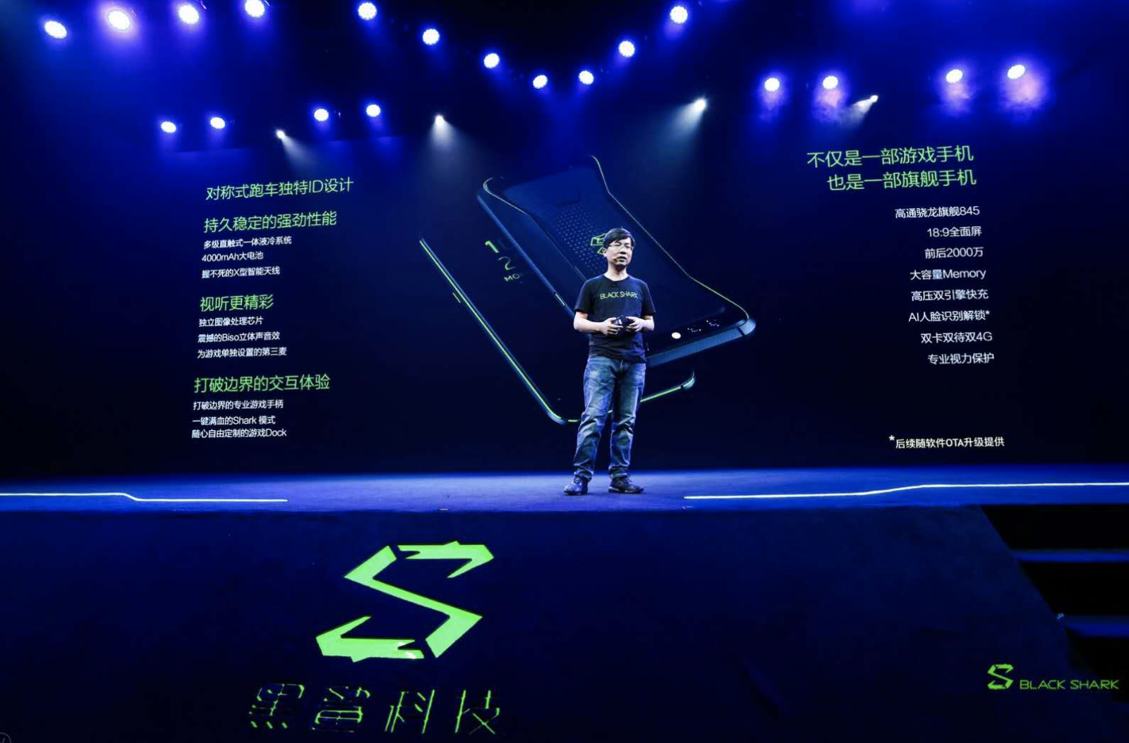 劍走偏鋒，“性能怪獸”黑鯊手機(jī)正式發(fā)布-鋒巢網(wǎng)