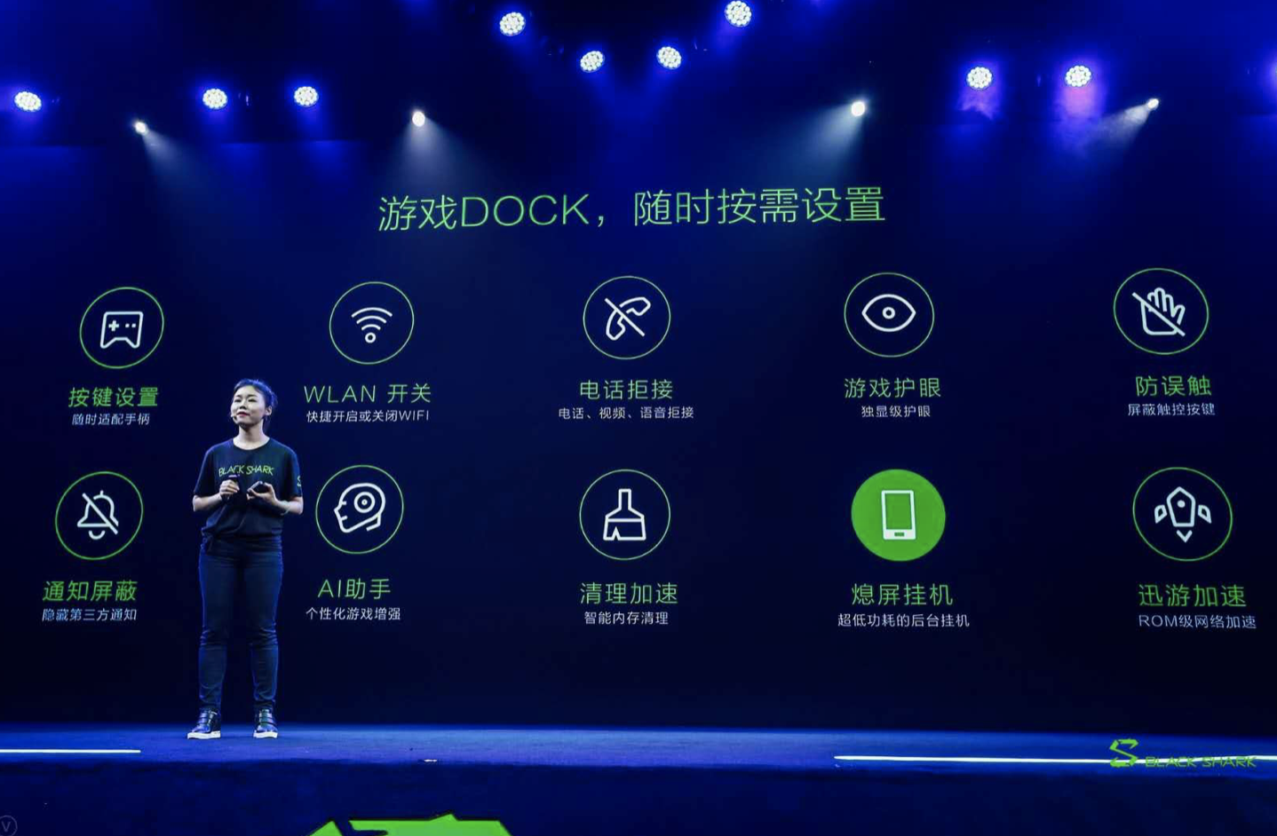 劍走偏鋒，“性能怪獸”黑鯊手機(jī)正式發(fā)布-鋒巢網(wǎng)