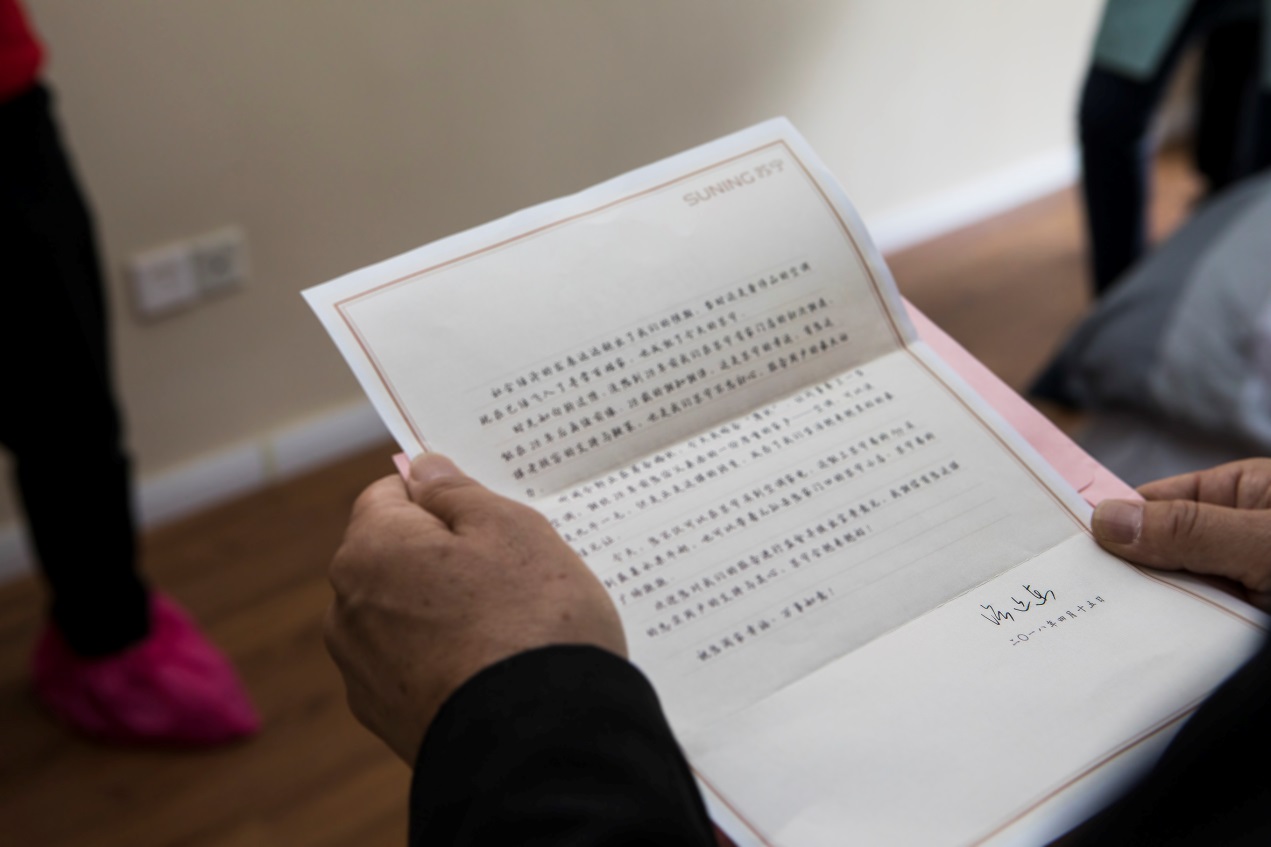 相隔28年，張近東為何為他寫下一封溫情書信？-鋒巢網(wǎng)