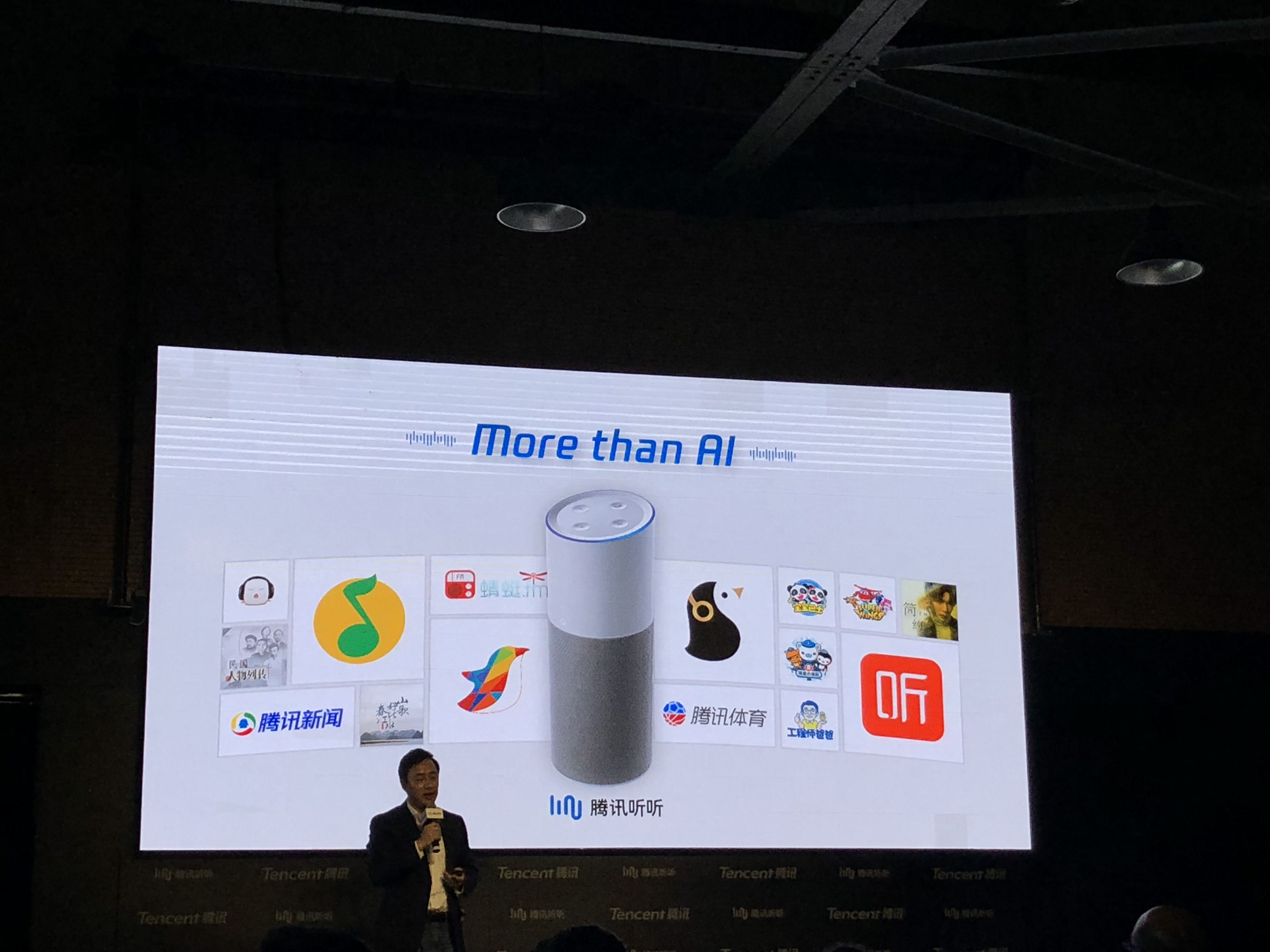 好音質(zhì)，可移動(dòng)，還能發(fā)微信 全家人都愛的騰訊聽聽音箱來了-鋒巢網(wǎng)