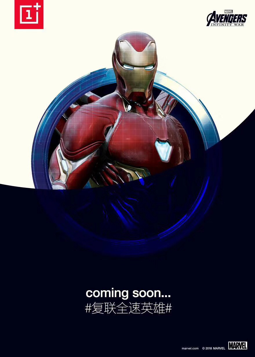 全速旗艦將至 一加6定于5月17日發(fā)布-鋒巢網(wǎng)