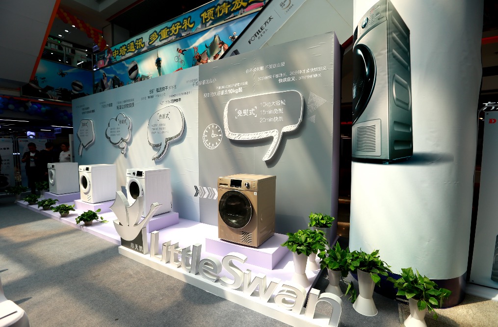 首創(chuàng)免熨干衣機(jī)，小天鵝黑科技創(chuàng)新升級(jí)-鋒巢網(wǎng)