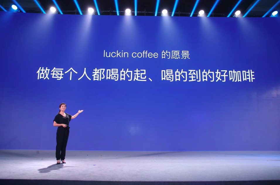 大師品質(zhì)締造無限場景，網(wǎng)藍咖啡品牌“瑞幸”正式營業(yè)-鋒巢網(wǎng)