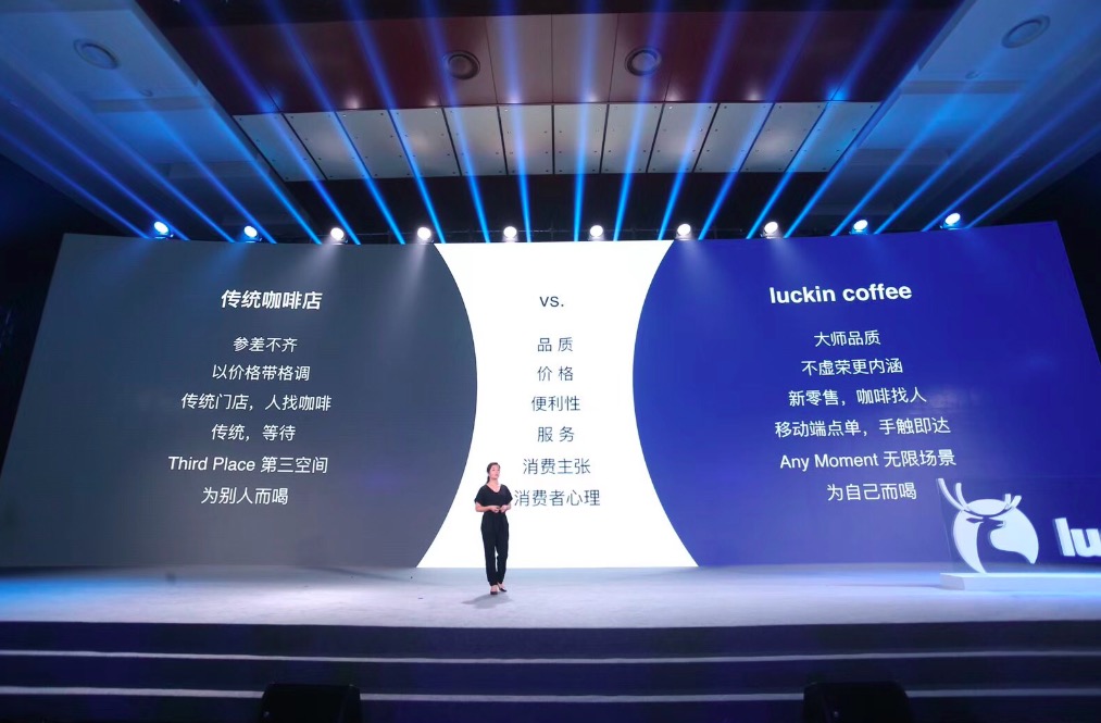 大師品質(zhì)締造無限場景，網(wǎng)藍咖啡品牌“瑞幸”正式營業(yè)-鋒巢網(wǎng)