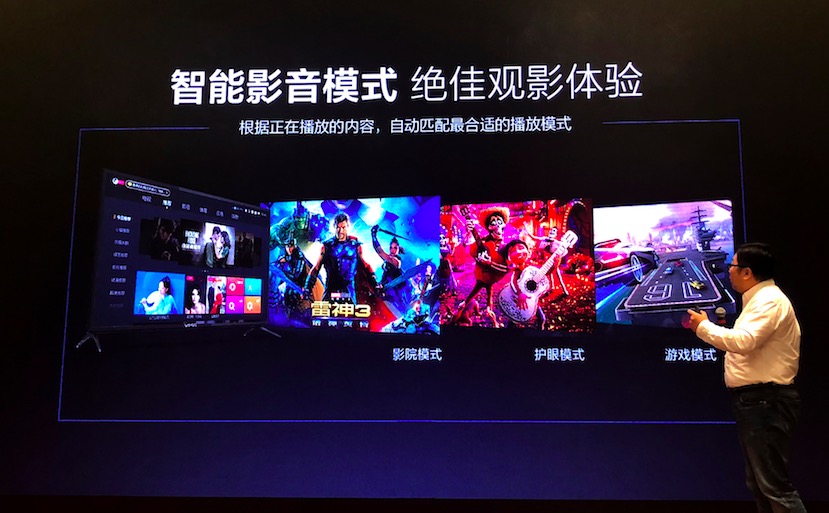 常江：達到內(nèi)容需求的電視，才是符合大眾要求的-鋒巢網(wǎng)