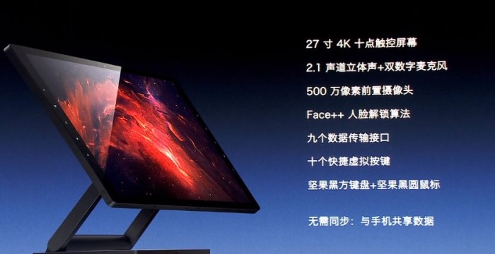 羅永浩的至暗時刻：新品發(fā)售后，危機才真正來臨-鋒巢網