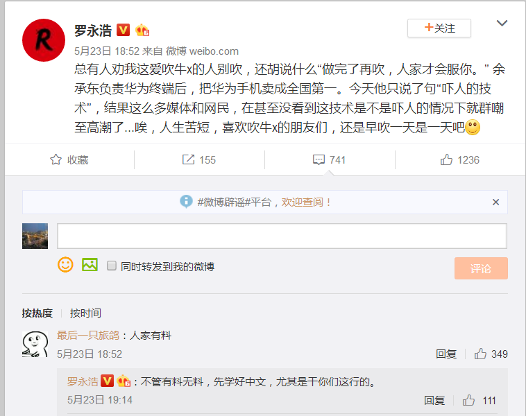 從AI手機(jī)到“很嚇人的技術(shù)” 榮耀已經(jīng)成為手機(jī)行業(yè)的標(biāo)桿-鋒巢網(wǎng)