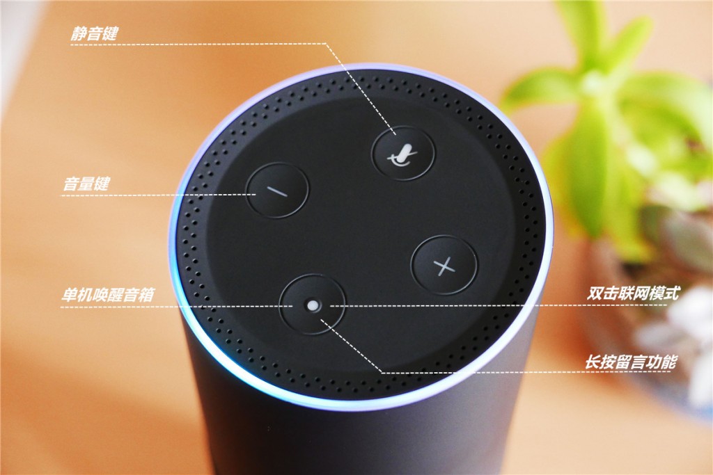 體驗(yàn)一個(gè)月后 我來告訴你一個(gè)真實(shí)的騰訊聽聽音箱-鋒巢網(wǎng)