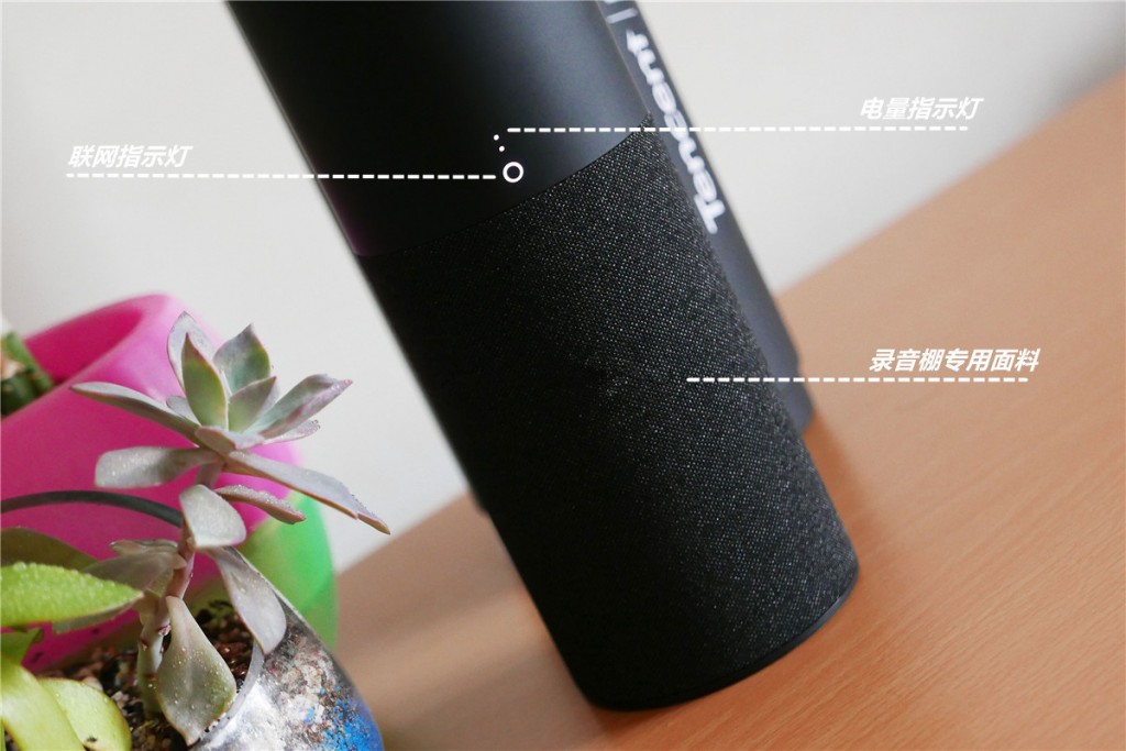 體驗(yàn)一個(gè)月后 我來告訴你一個(gè)真實(shí)的騰訊聽聽音箱-鋒巢網(wǎng)