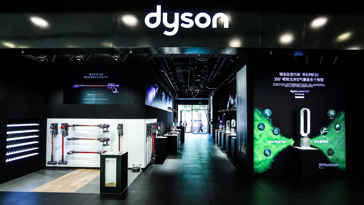 北京首家戴森官方體驗(yàn)店開幕，深入體驗(yàn)戴森黑科技-鋒巢網(wǎng)