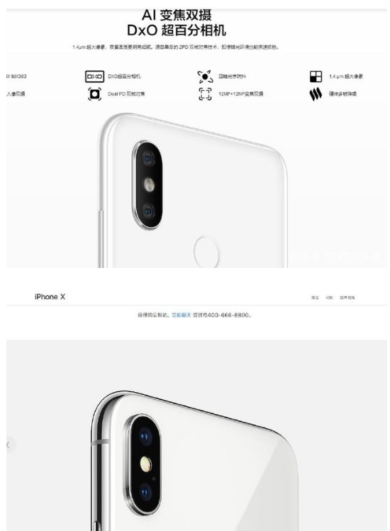 小米8開售1分37秒售罄 火爆背后難掩戰(zhàn)略上的信心不足-鋒巢網(wǎng)