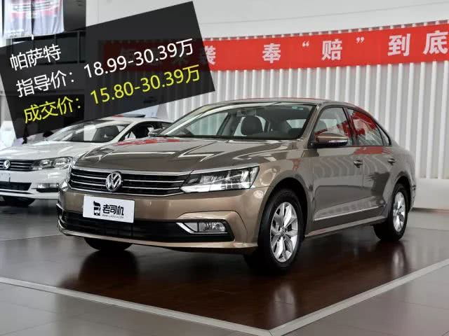 當(dāng)年售價(jià)近30萬的官車代表 如今竟只要15萬就能買？-鋒巢網(wǎng)