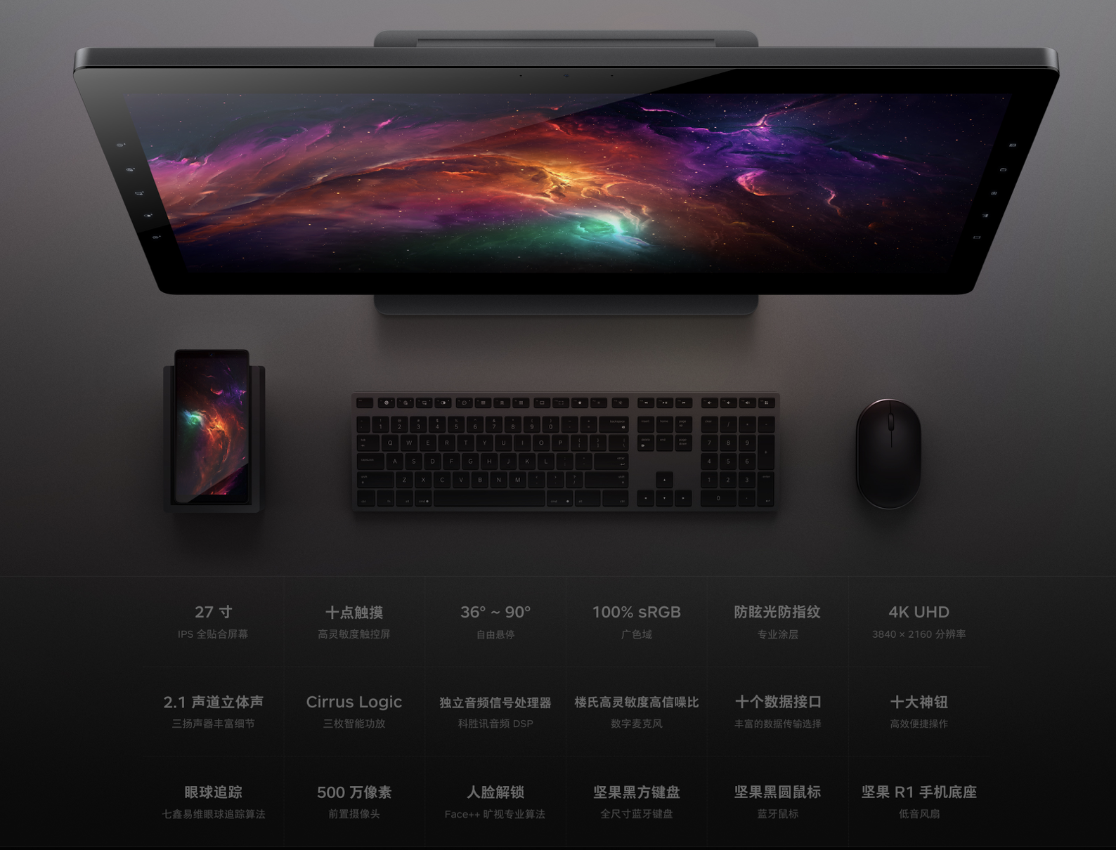 羅永浩直播聊三匹黑馬，全新8G+512G版堅果R1今日發(fā)售-鋒巢網(wǎng)