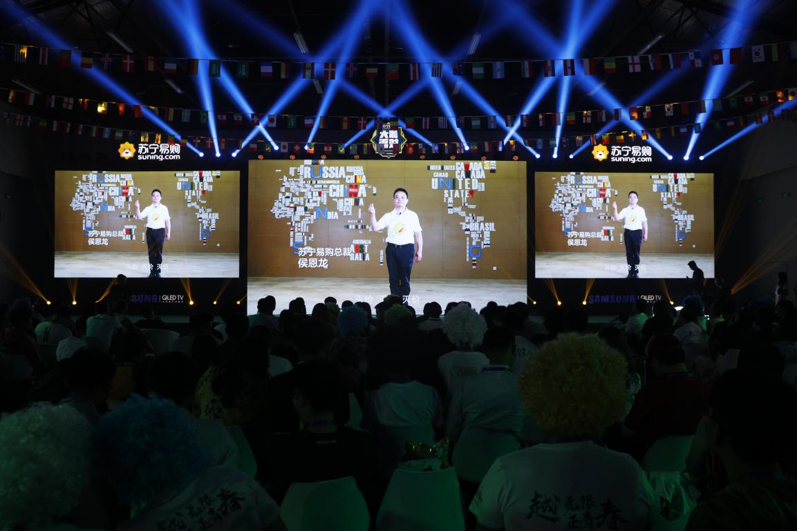 蘇寧618侯恩龍打響指滅價：世界杯扼守主場-鋒巢網(wǎng)