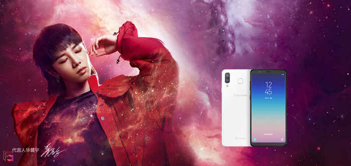 解析華晨宇代言Galaxy A9 Star：鑄造三星「百變」?fàn)I銷之路-鋒巢網(wǎng)