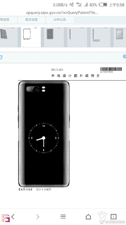 努比亞無劉海新機渲染圖曝光：全面屏手機出現(xiàn)新流派？-鋒巢網(wǎng)