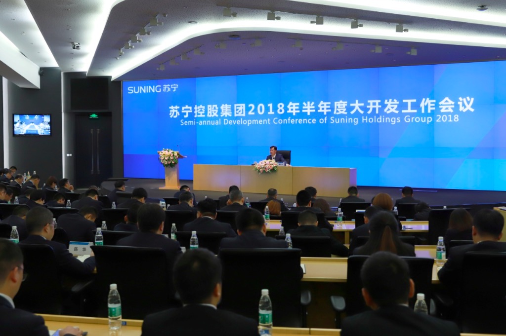 一天開店沖頂300+，張近東智慧零售“大開發(fā)”再燃創(chuàng)業(yè)激情-鋒巢網(wǎng)