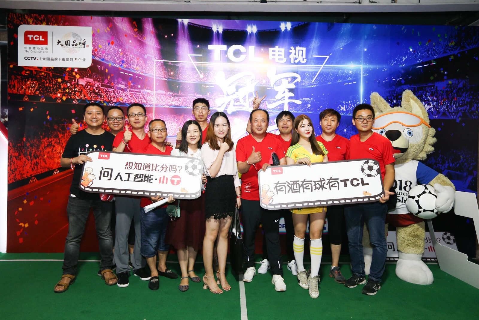 世界杯完美謝幕，TCL QLED電視“十力”見證冠軍誕生-鋒巢網(wǎng)