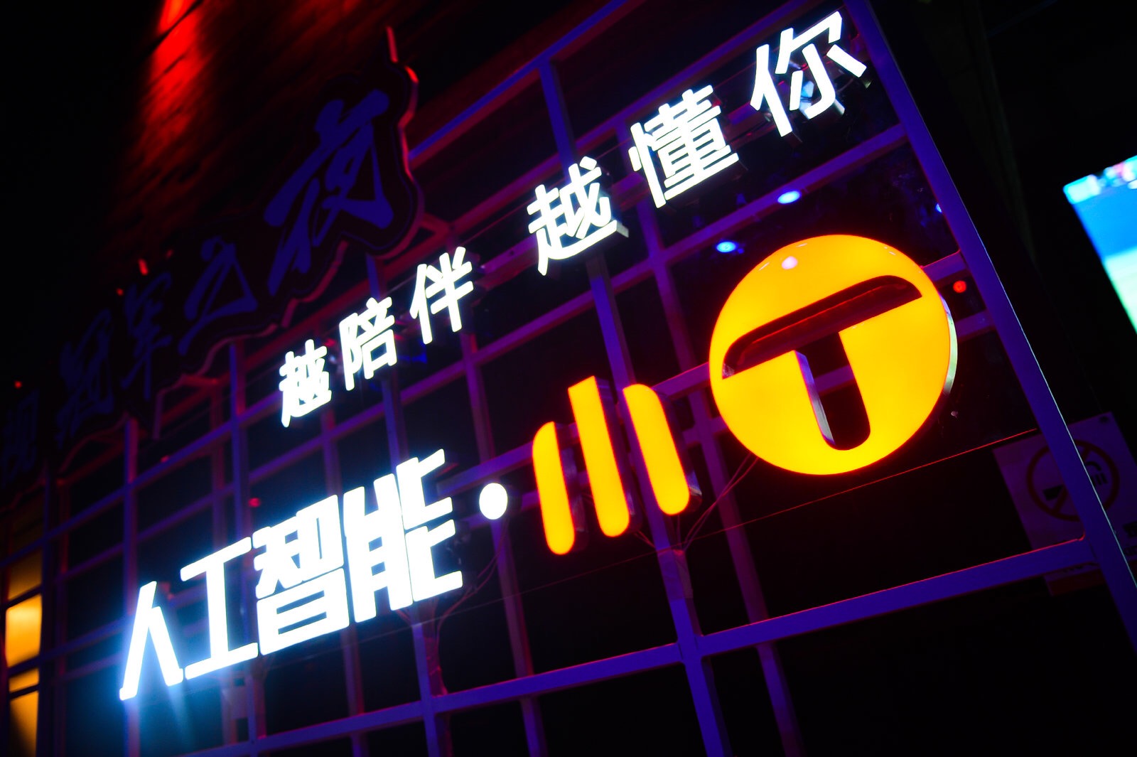 世界杯完美謝幕，TCL QLED電視“十力”見證冠軍誕生-鋒巢網(wǎng)