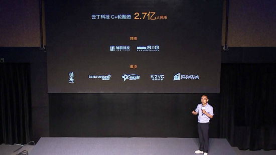 智能門鎖不僅是硬件生意 云丁科技融資2.7億背后的邏輯-鋒巢網(wǎng)