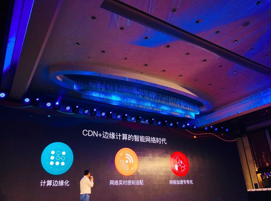 1KM邊緣計算 金山云/小米推“云+億級終端”智能網(wǎng)絡未來-鋒巢網(wǎng)