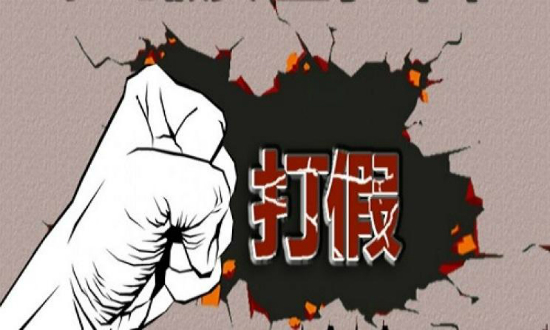 劉強(qiáng)東說京東只賣真貨 假茅臺案為何成為爛尾事件？-鋒巢網(wǎng)