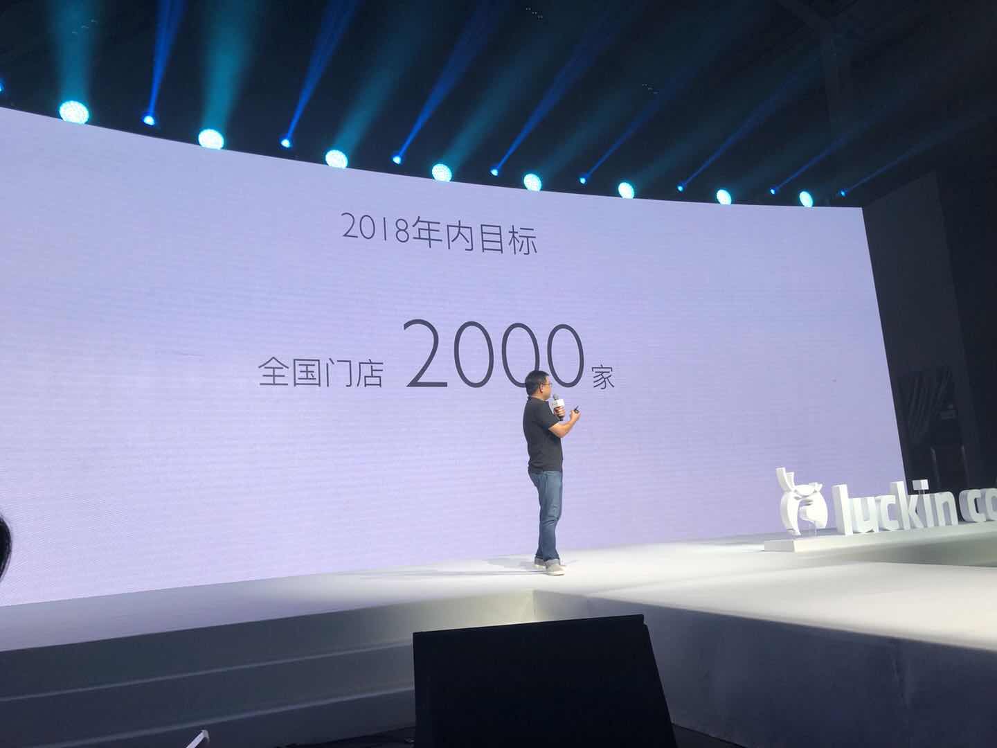 瑞幸咖啡重磅出擊輕食市場(chǎng) 全線產(chǎn)品五折風(fēng)暴-鋒巢網(wǎng)