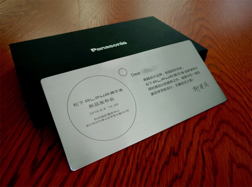 松下洗衣機(jī)攜手保時捷放大招 朋友圈被一塊“鋼板”刷屏-鋒巢網(wǎng)