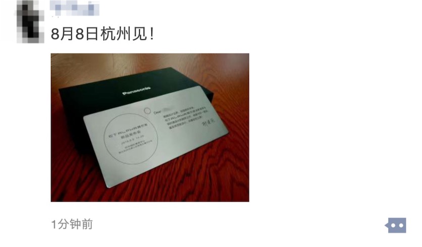 松下洗衣機(jī)攜手保時捷放大招 朋友圈被一塊“鋼板”刷屏-鋒巢網(wǎng)
