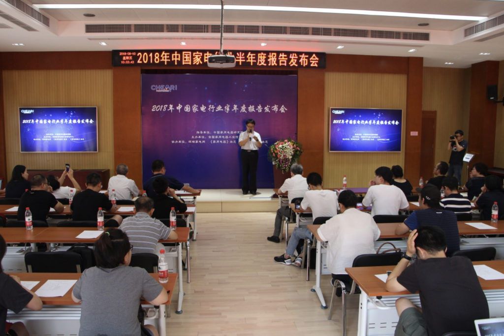 2018年上半年中國家電市場規(guī)模達到4213億元，更新需求成主要驅(qū)動力-鋒巢網(wǎng)