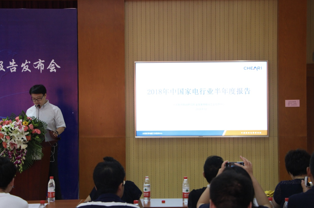 2018年上半年中國家電市場規(guī)模達到4213億元，更新需求成主要驅(qū)動力-鋒巢網(wǎng)