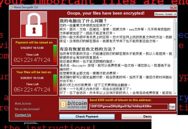 黑客地下產(chǎn)業(yè)鏈背后，誰才是真正的始作俑者?-鋒巢網(wǎng)