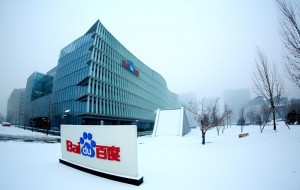 百度虛驚一場(chǎng)：市值下跌之后即將迎來(lái)觸底反彈？-鋒巢網(wǎng)