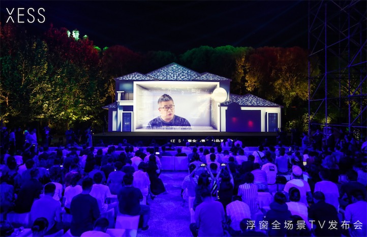 TCL升級子品牌XESS，首發(fā)產(chǎn)品Living Window驚艷全球-鋒巢網(wǎng)