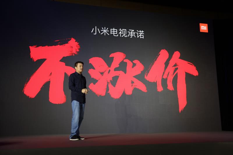 二季度登頂中國第一  小米電視堅持用厚道品質(zhì)沖全年第一-鋒巢網(wǎng)