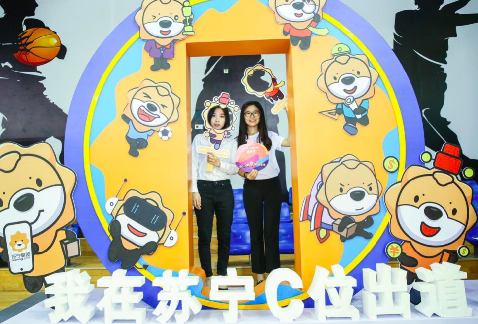 蘇寧2019全球校招即將啟動(dòng)，張近東的“1200”再擴(kuò)軍-鋒巢網(wǎng)