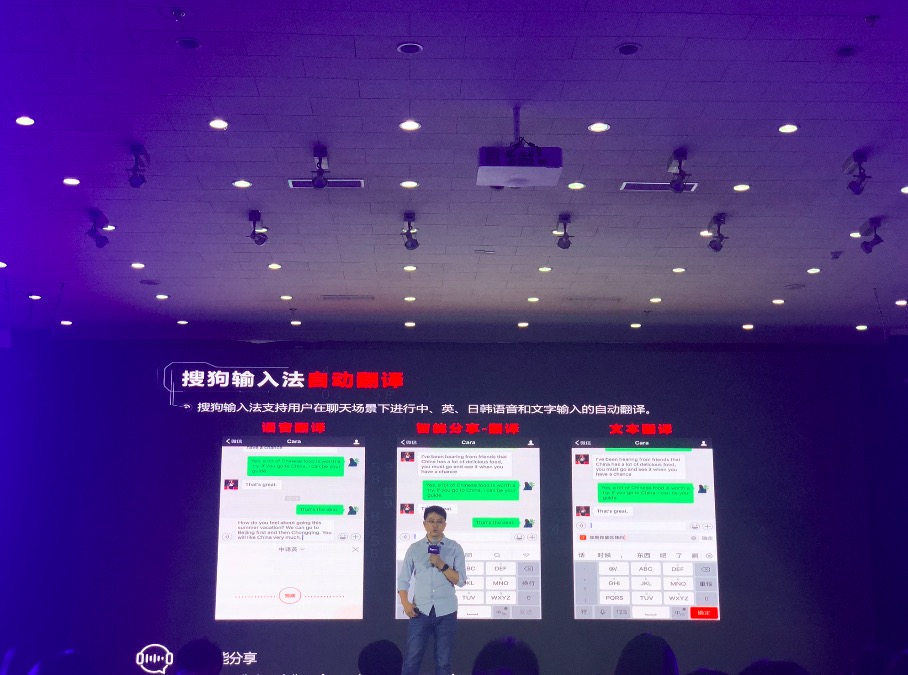 搜狗戰(zhàn)略合作中國網(wǎng)球公開賽 AI技術(shù)染色體育賽場-鋒巢網(wǎng)