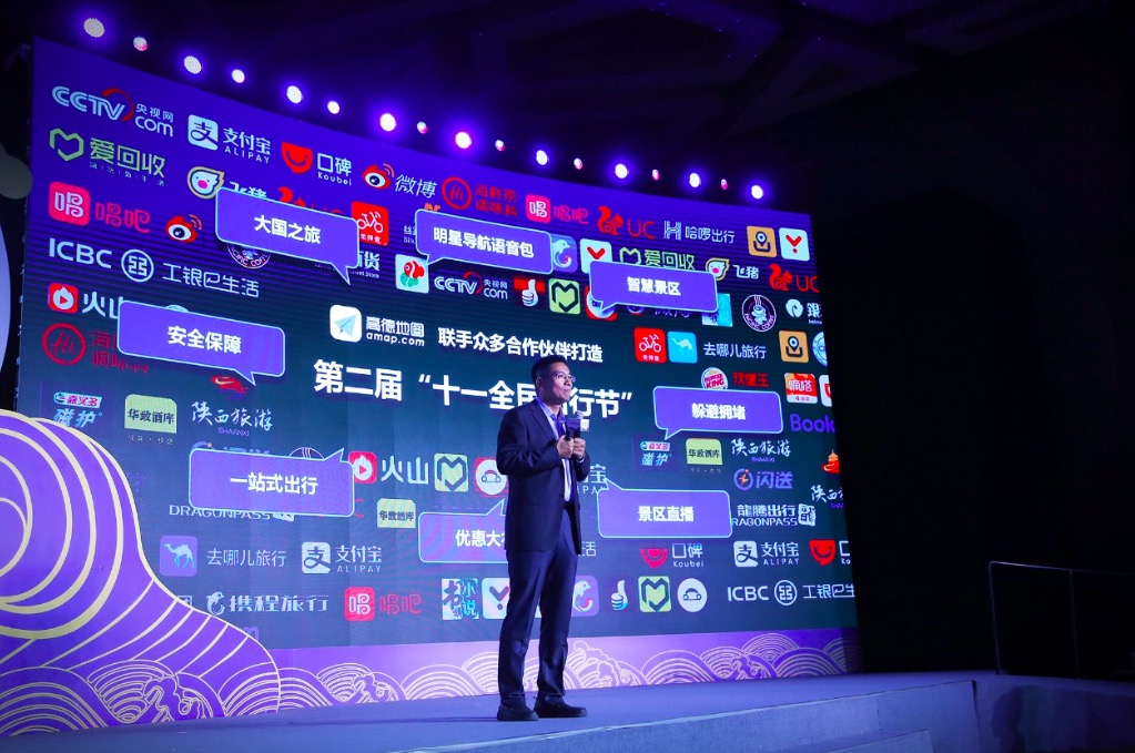 小岳岳林志玲助力高德 啟動第二屆十一全民出行節(jié)-鋒巢網