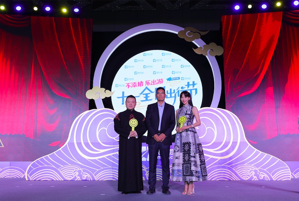 小岳岳林志玲助力高德 啟動第二屆十一全民出行節(jié)-鋒巢網