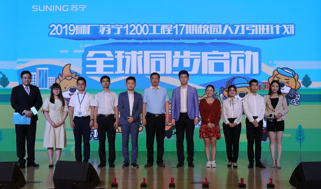 蘇寧2019校招也是蠻拼的  全球引進(jìn)萬名“高校畢業(yè)生”擴(kuò)軍“智慧零售”-鋒巢網(wǎng)